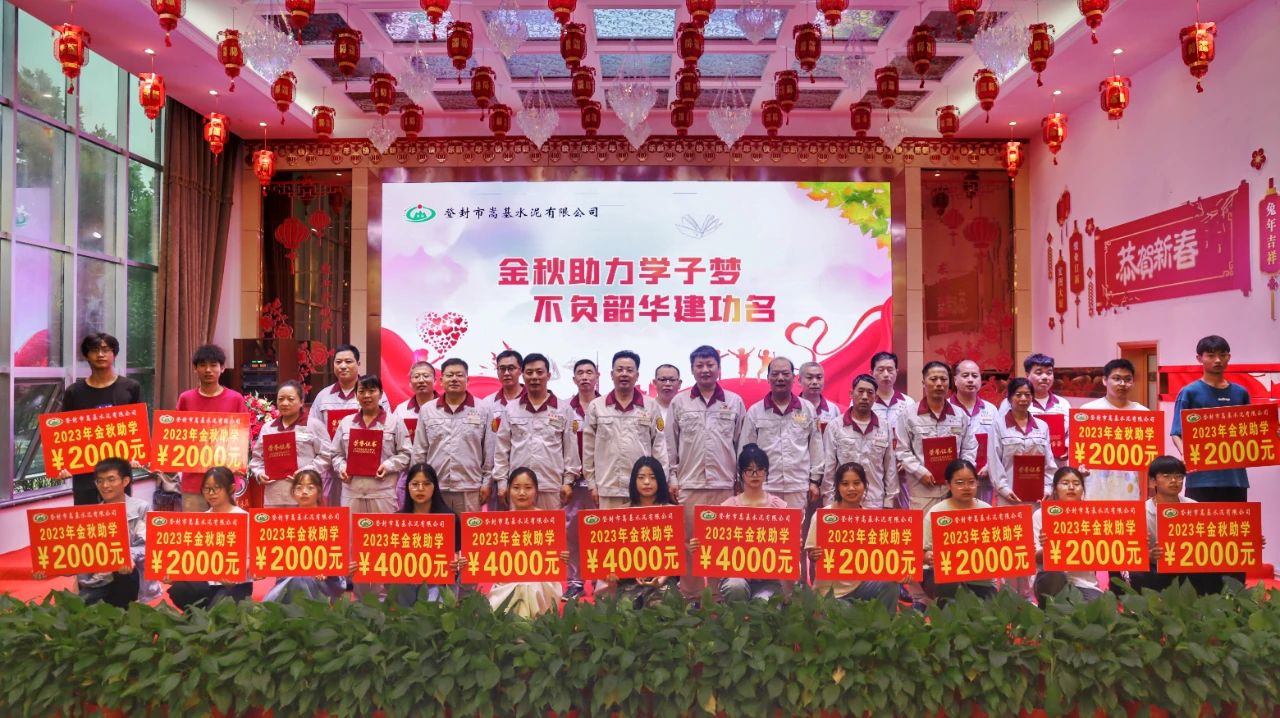 微信圖片_20230821174107.jpg