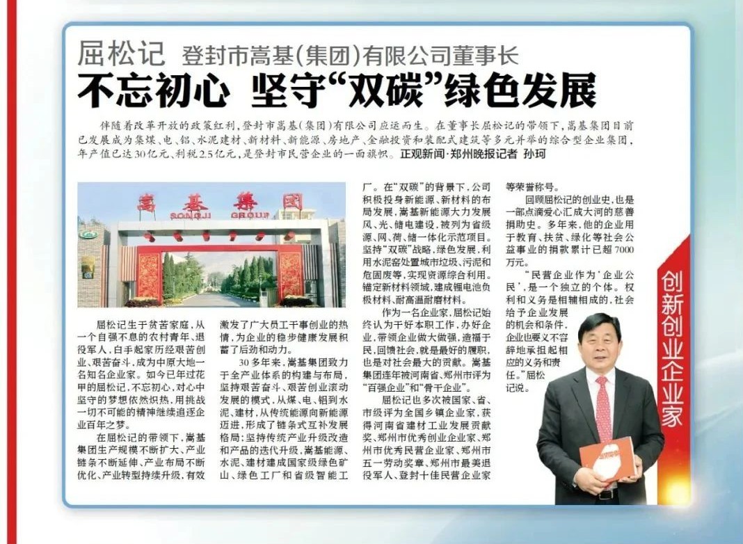 微信圖片_20231103083159.jpg