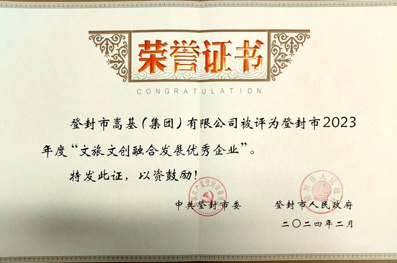 微信圖片_20240226161951.jpg