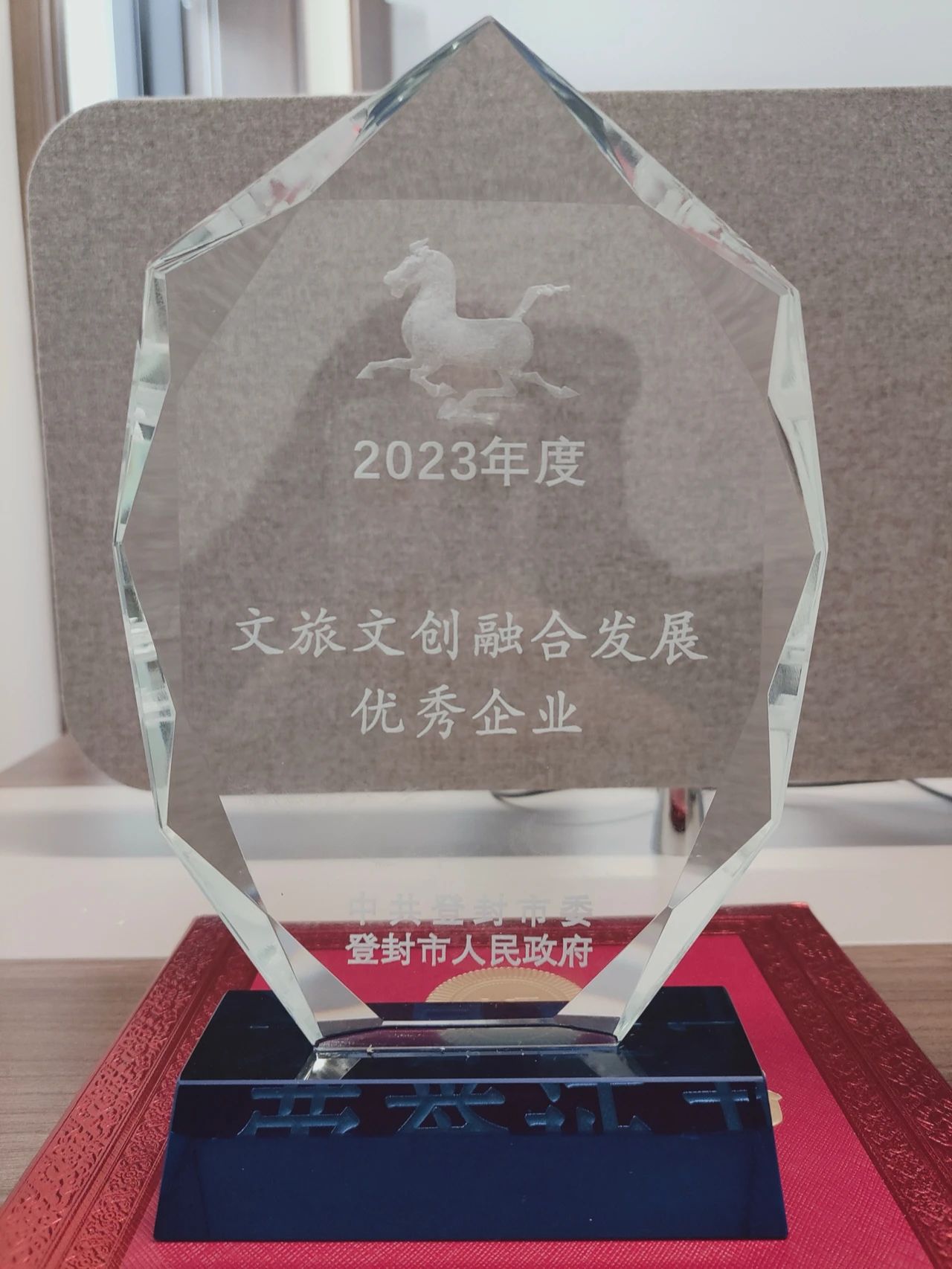 微信圖片_20240226162018.jpg