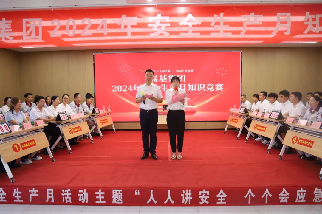 微信圖片_20240621104504.jpg