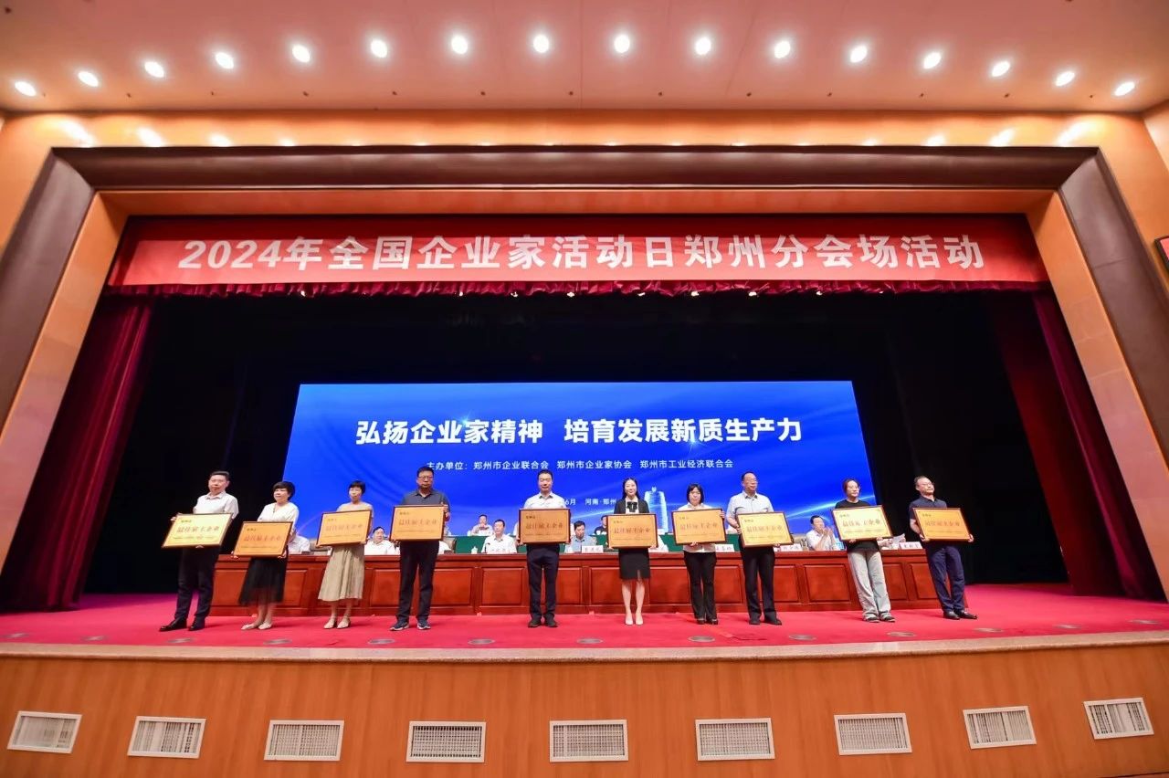 微信圖片_20240719173333.jpg