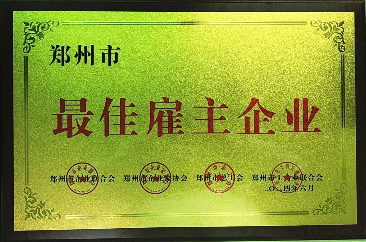 微信圖片_20240719173356.jpg
