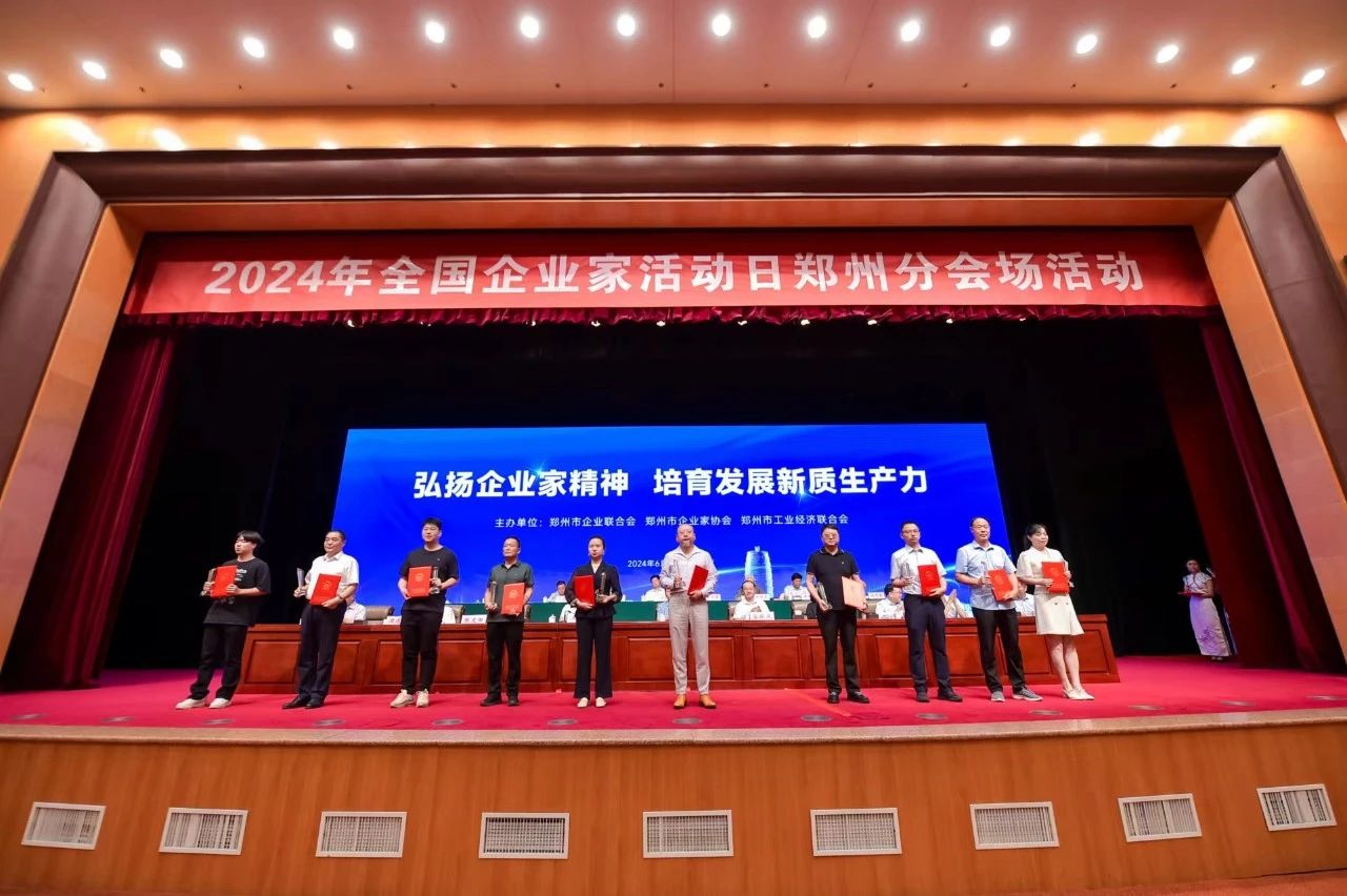 微信圖片_20240719173333.jpg