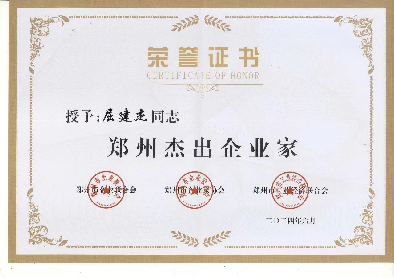 微信圖片_20240719173934.jpg