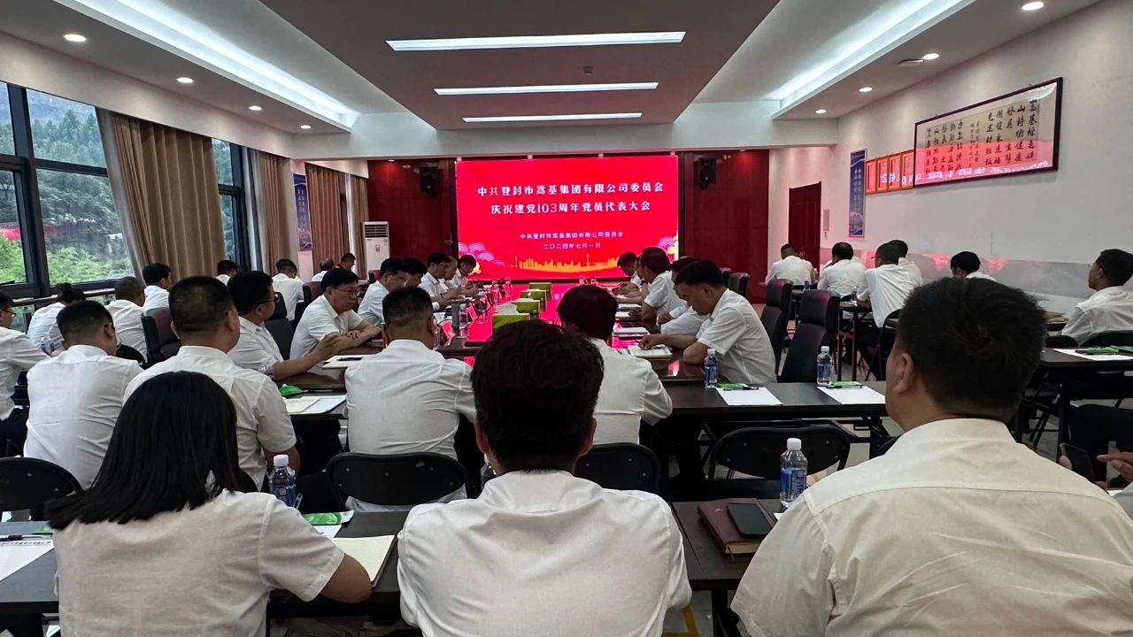 微信圖片_20240719173333.jpg